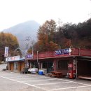 김삿갓상회