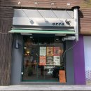 창원 상남동 에스프레소바 오르카: 분위기 좋은 카페