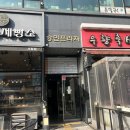 제니알 | 서창동 피부관리 | 수분 탄력 관리 후기 '제니알에스테틱'