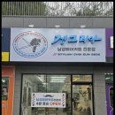 빛나는간판광고