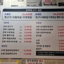 맛있는뒷고기 | 울산뒷고기 맛있는 "진짜뒷고기 2호점" 대왕암식당 후기