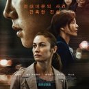 한국배수설비연합협회 이미지