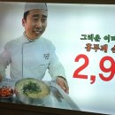 황기순칼국수 이미지
