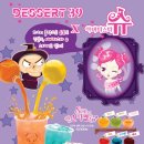 디저트 39 - 파주시 | 디저트 39