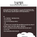 광주광역시학교밖청소년지원센터 Daum카페
