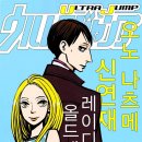 올드맨