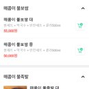 서민족발 이미지