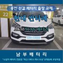 신갈로 이미지