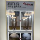 제이에스정보기술 이미지