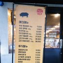 정관거기술집 이미지