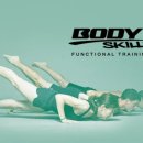 바디스킬릴리즈 이미지