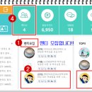 [멘토링] 멘토링(mentoring) 활동하기 이미지