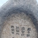 23년 7월 2일 일요일 부산 금정산(05:00시 동막 조기 출발합니다.) 이미지