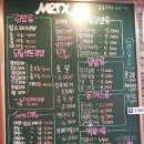킴스꼬마김밥