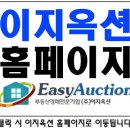 (주)오케이엔지니어링 이미지