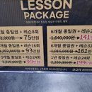 GDR골프아카데미 잠실점 이미지