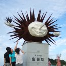 성게마을 이미지