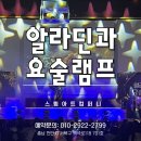 해인아트컴퍼니 이미지