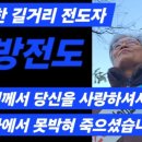 노방(안노방) 이미지