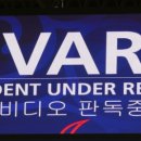 월드컵차차차