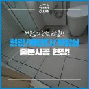 윤스클린 네이버블로그
