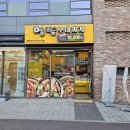 명랑닭갈비 이미지