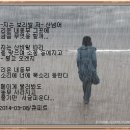 산넘어 그곳 이미지