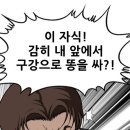 럭키짱PC 이미지