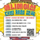 콘텐츠팩토리 미디어이슈