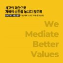 와이즈닥터부동산중개 이미지