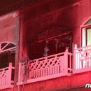 동해-단속-32 이미지