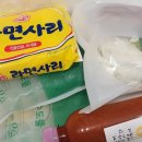 토끼방앗간떡볶이