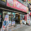 지에스25 부산남포점 이미지