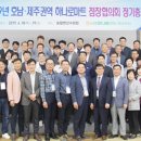 광주농협하나로마트 이미지