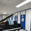 소예피아노학원 이미지