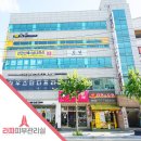 라파 피부마사지 이미지