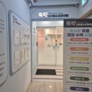 인덕원뚝딱소아청소년과의원 이미지