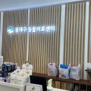 함께하는 동물병원 이미지