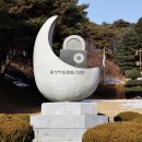 호국 무공수훈 전공 이미지