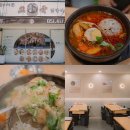 소국 | 부산 영도 맛집 말복 점심으로 딱인 소국 삼계탕 후기