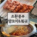 수원-0785 네이버블로그