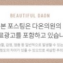 두성의원 이미지