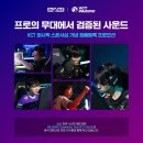 주식회사 배드엔터테인먼트 이미지