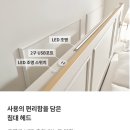 석전동395 | 순백의 로망 로맨틱 침실의 완성 "클레어코튼" 침대