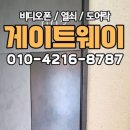망원 성원 2차 아파트 | 한강아이파크도어락 망원e편한세상도어락 망원성원2차아파트 망원동미원2차아파트 마포한강푸르지오1...