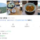 여헌로-5 이미지