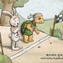 토끼와거북이 이미지
