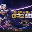 카이로스 PC방 이미지