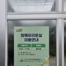 빛고을공예창작촌 Daum카페