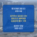 대방세탁 이미지